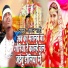 Raman Rahi