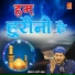 Noushad Ali Khan