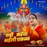 Sudhir Kumar Ojha