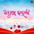 Rakesh