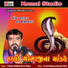 Vishanu Maldhari, Kiran Thakor