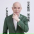 广东吴勇