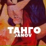 Janov