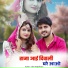 Jitu Rajasthani
