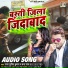 Rana Punit Kumar, Prabha Raj