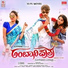 Ananya Bhat