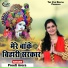 Preeti Arora