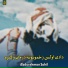 Abdurehman Sahil