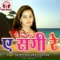 Hemlal Chaturvedi, Teejan Patel