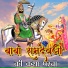 Kojaram Rao