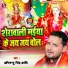 Abhimanyu Singh Kranti