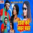 Muskan Choudhary