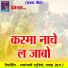 Teejan Patel, Virendra Vishwakarma