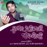 S Jitu