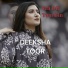 Deeksha Toor
