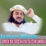 Jazbati Wazir