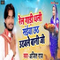 Ajit Raj