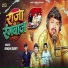 Ranjan Dubey