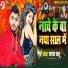 Mayank Babu