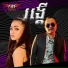 Rabee, Pou Khlaing