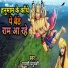 Gayatri Yaduvanshi