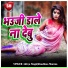 Aditya Singh, Khushboo Sharma