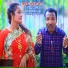 Sobuj Shil Bappy, Lovely Chy