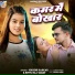 Khushi Kakkar, Bittu Raj Yadav
