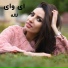 Lalee
