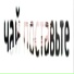 placeafteryou