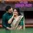 Amresh Choudhary