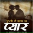 Talat Arjun