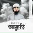 Iqbal Mahmud