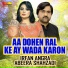Irfan Angra, Abeera Shahzadi