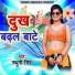 Nathuni Singh