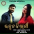Anamika Acharya, TAPASH