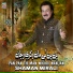 Shaman Ali Mirali