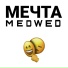 MEDWED