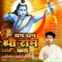 Ankit Pathak