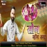 Surinder Singh Charak