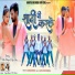 Vinay Kumar, Prity Barla