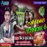 Niraj Superfast