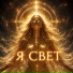 ElArt