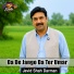 Javid Shah Darman