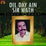 Photo Zardari