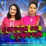 Lopamudra Das, Banaja Mishra
