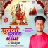 Rajan Babu Sharma