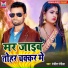 Ranjit Rangila