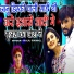 Raju Rawal