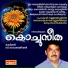 V. Sambasivan